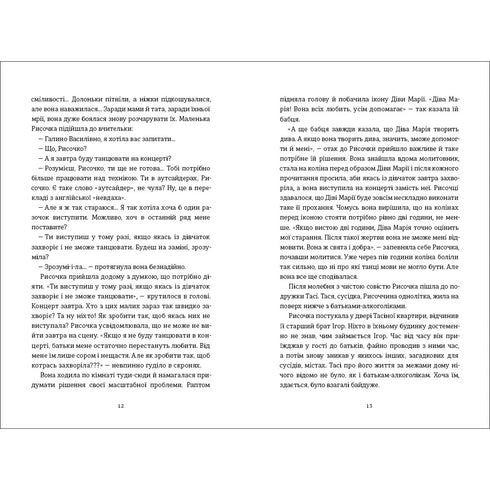 Risocka - 9786178286958