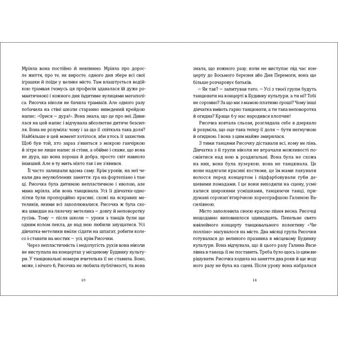 Risocka - 9786178286958