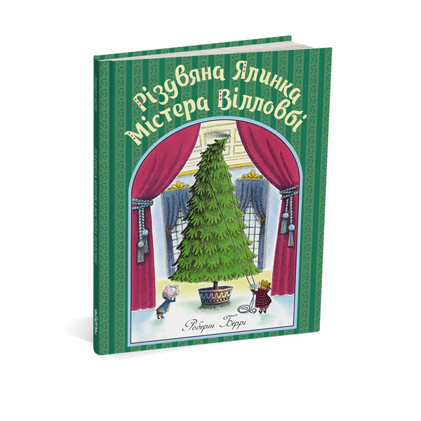 Mr. Willoughby's Christmas Tree