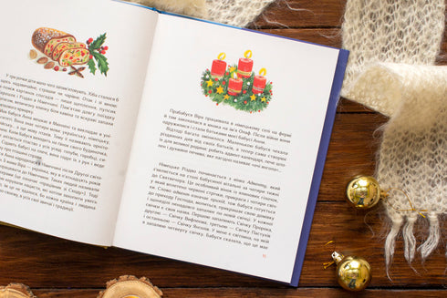 'Christmas and My Twelve Grandmothers'