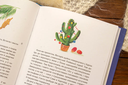 'Christmas and My Twelve Grandmothers'