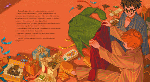 Christmas at Hogwarts. Large illustrated edition