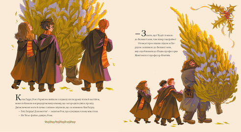 Christmas at Hogwarts. Large illustrated edition