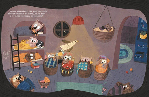 Gör som vi gör! 10 små ugglor vill inte sova