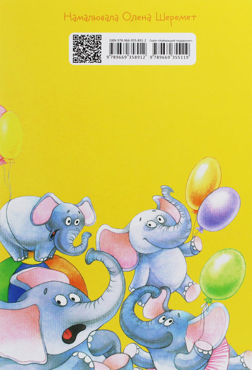 Pears grew on a willow tree