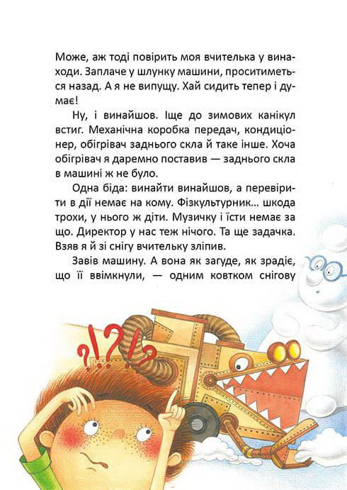 Pears grew on a willow tree