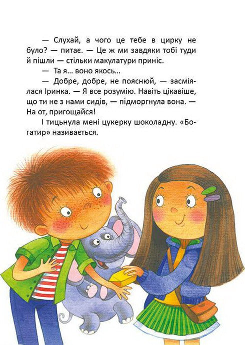 Pears grew on a willow tree