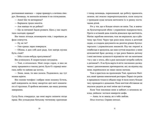 It's time to light up the stars again.