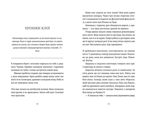 It's time to light up the stars again.