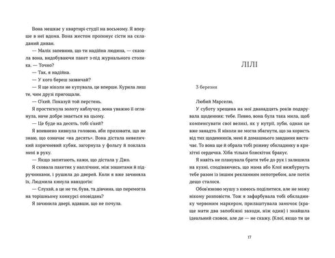 It's time to light up the stars again.