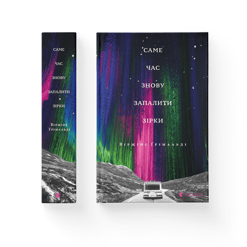 It's time to light up the stars again.