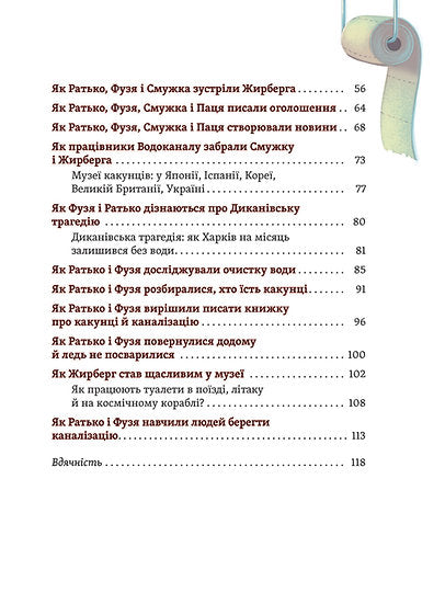 What at the end: where do the pupae disappear?