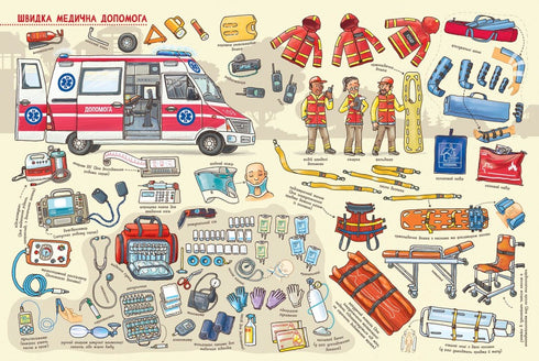 Vad finns inuti? Transport