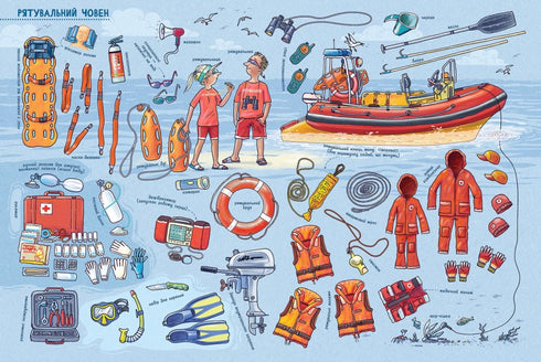 Vad finns inuti? Transport