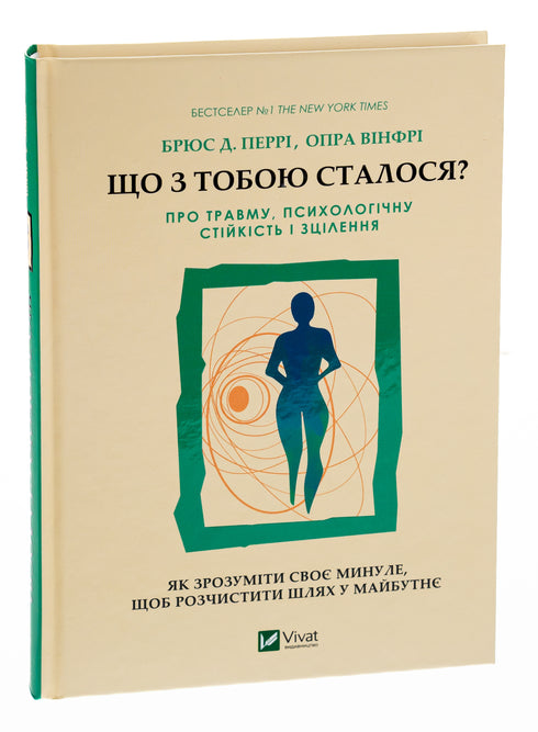 What happened to you?