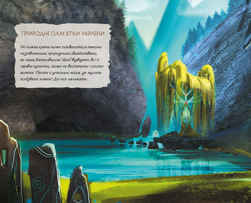 Mavka's Diary. Winter