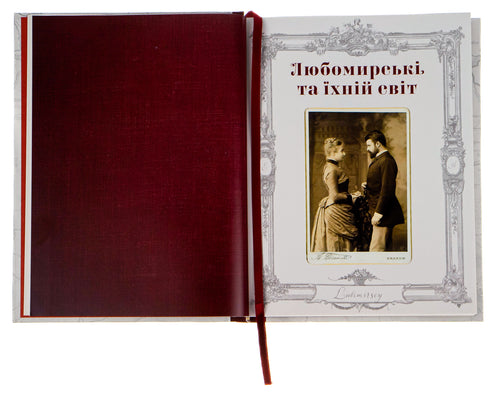 Ädel kök i Galicien - 9789664480779