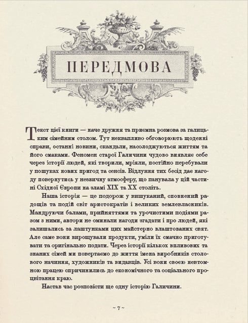 Ädel kök i Galicien - 9789664480779