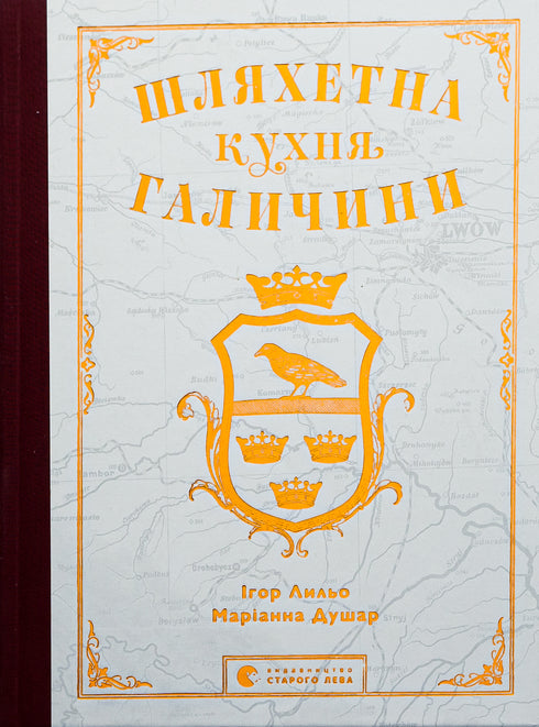 Ädel kök i Galicien - 9789664480779