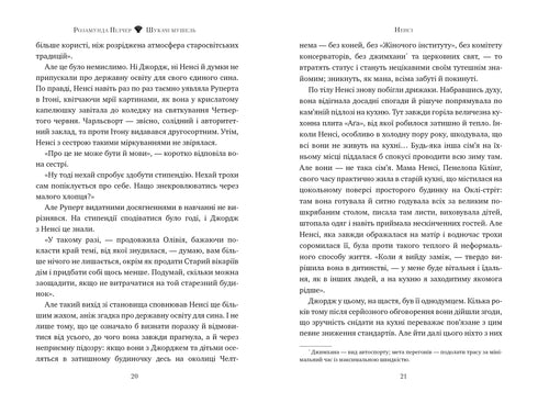 Snäckletare - 9786178426033