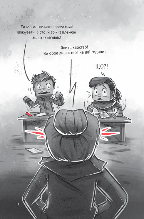 By. I djungelns fälla