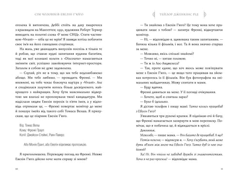 Seven Men Evelyn Hugo