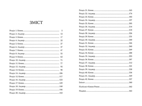 Memories of him - 9786178248871