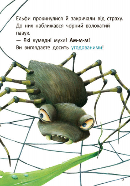 Stig and Lumi visiting the snail