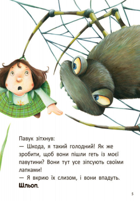 Stig and Lumi visiting the snail