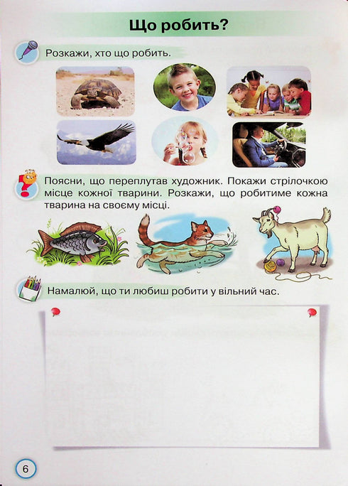 Satellit till Alfabetboken. Träningsuppgifter för läsinlärning. Årskurs 1