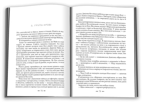 Twilight - 9789669488879