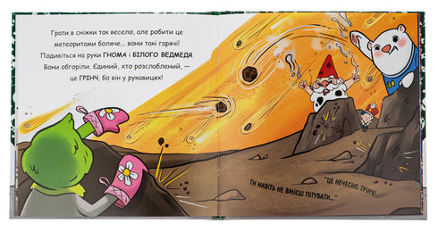 Saint Nicholas Sets Off into Space - 9786178222345