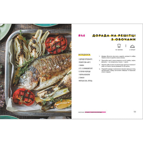 Festliga rätter - 9786177820894