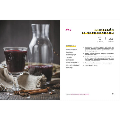 Festliga rätter - 9786177820894