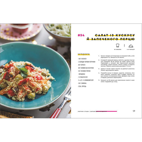 Festliga rätter - 9786177820894