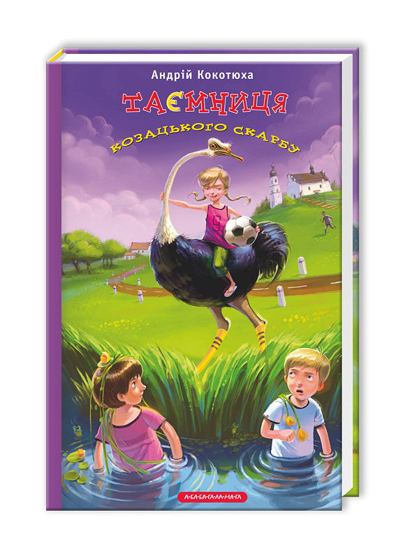 Kosackskattens hemlighet