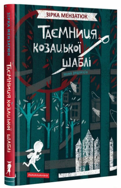 Kosacksabelns hemlighet