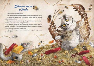 Julklappens hemlighet