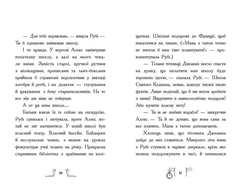 The Secret in Time - 9786170989543