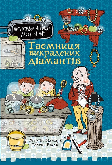 The Secret of the Stolen Diamonds - 9789661089333