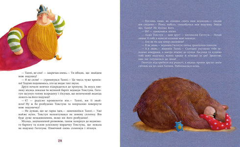 Tappi och firande tårta