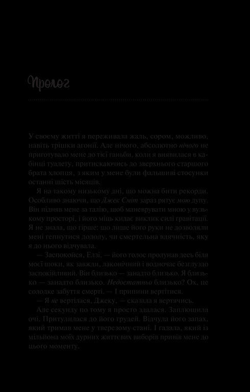 Theoretical this love