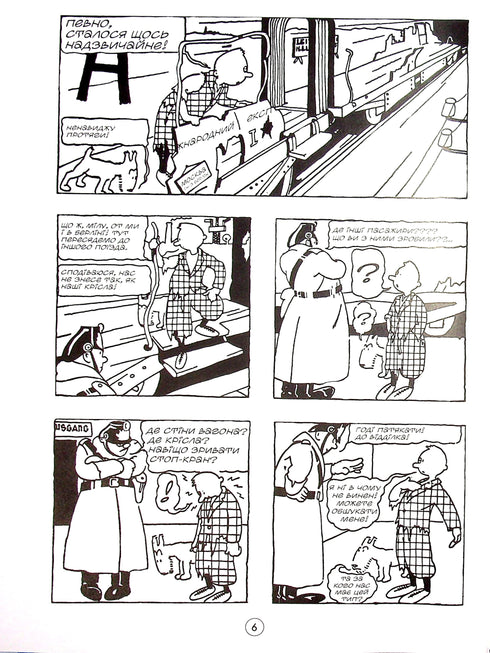 Tenten Reporter från "XX-talet" i sovjeternas land