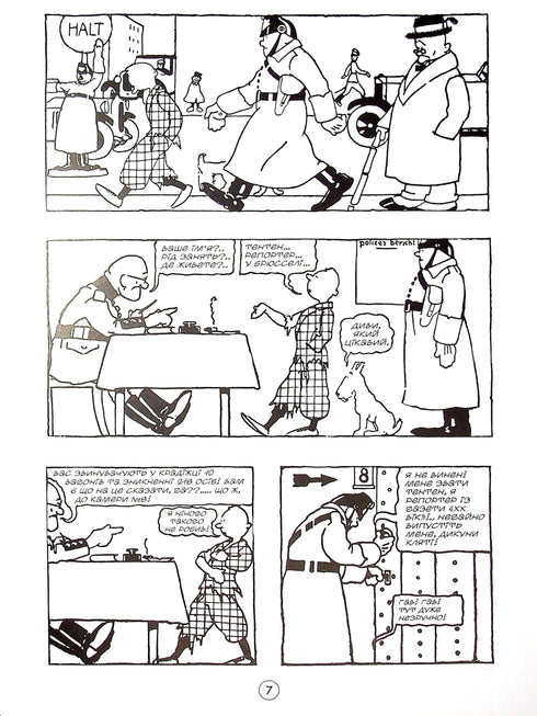 Tenten Reporter från "XX-talet" i sovjeternas land