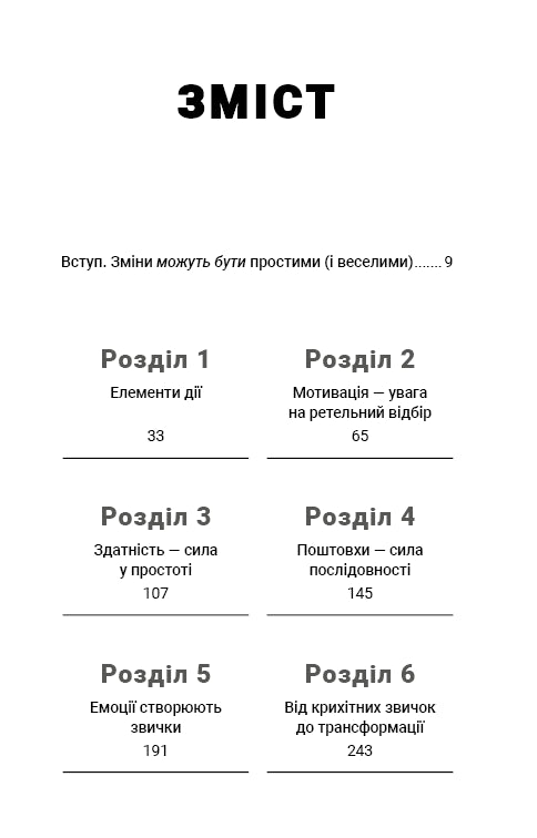Tiny Habits. Små vanor som förändrar livet