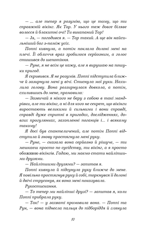 Tusen minnesvärda kyssar