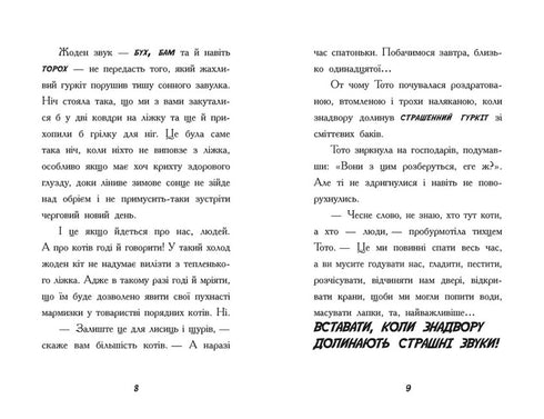 Toto. The Ninja Cat and the Great Snake Escape. Book 1