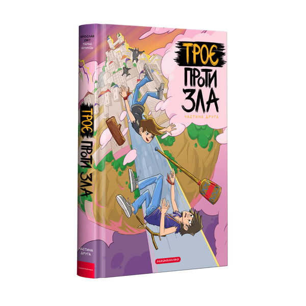 Tre mot ondskan. Del två