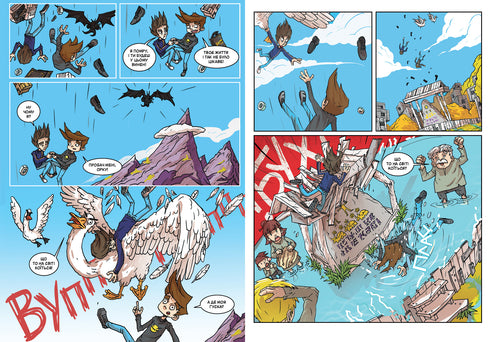 Троє проти зла. Частина перша