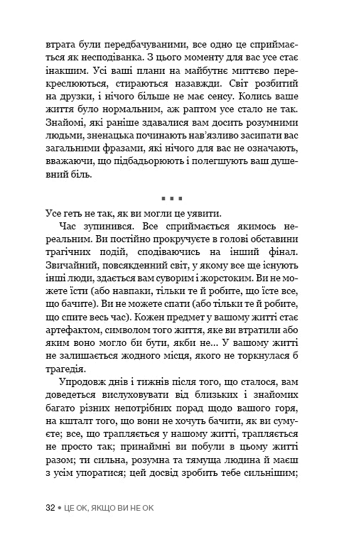 It's OK if you're not OK. How to survive grief and loss